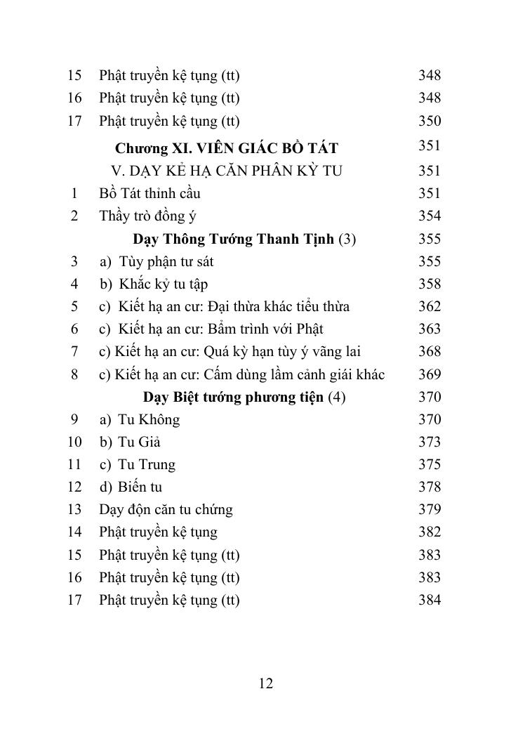 Trang 12